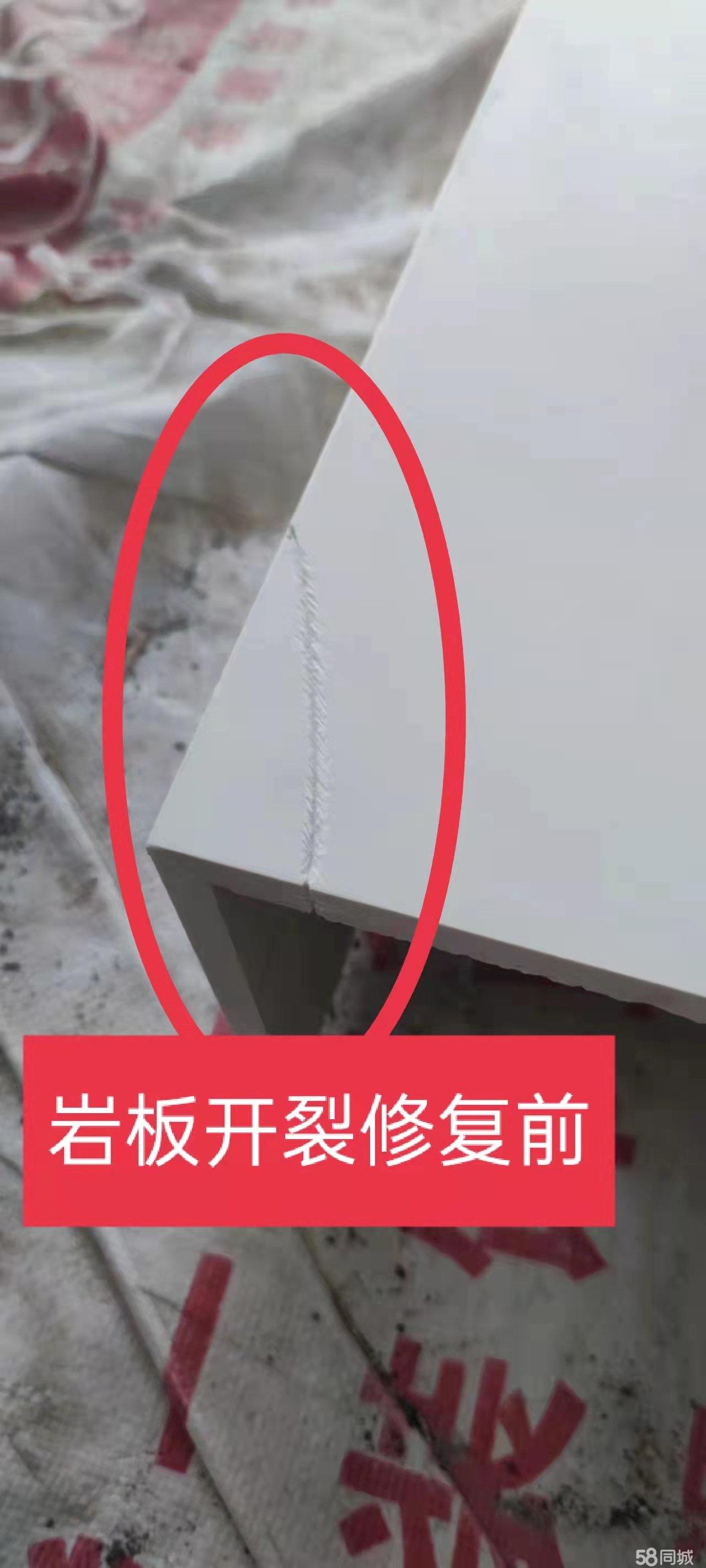 专业瓷砖修补师傅58(专业瓷砖修补师傅电话号码) 专业瓷砖修补师傅58(专业瓷砖修补师傅电话号码)