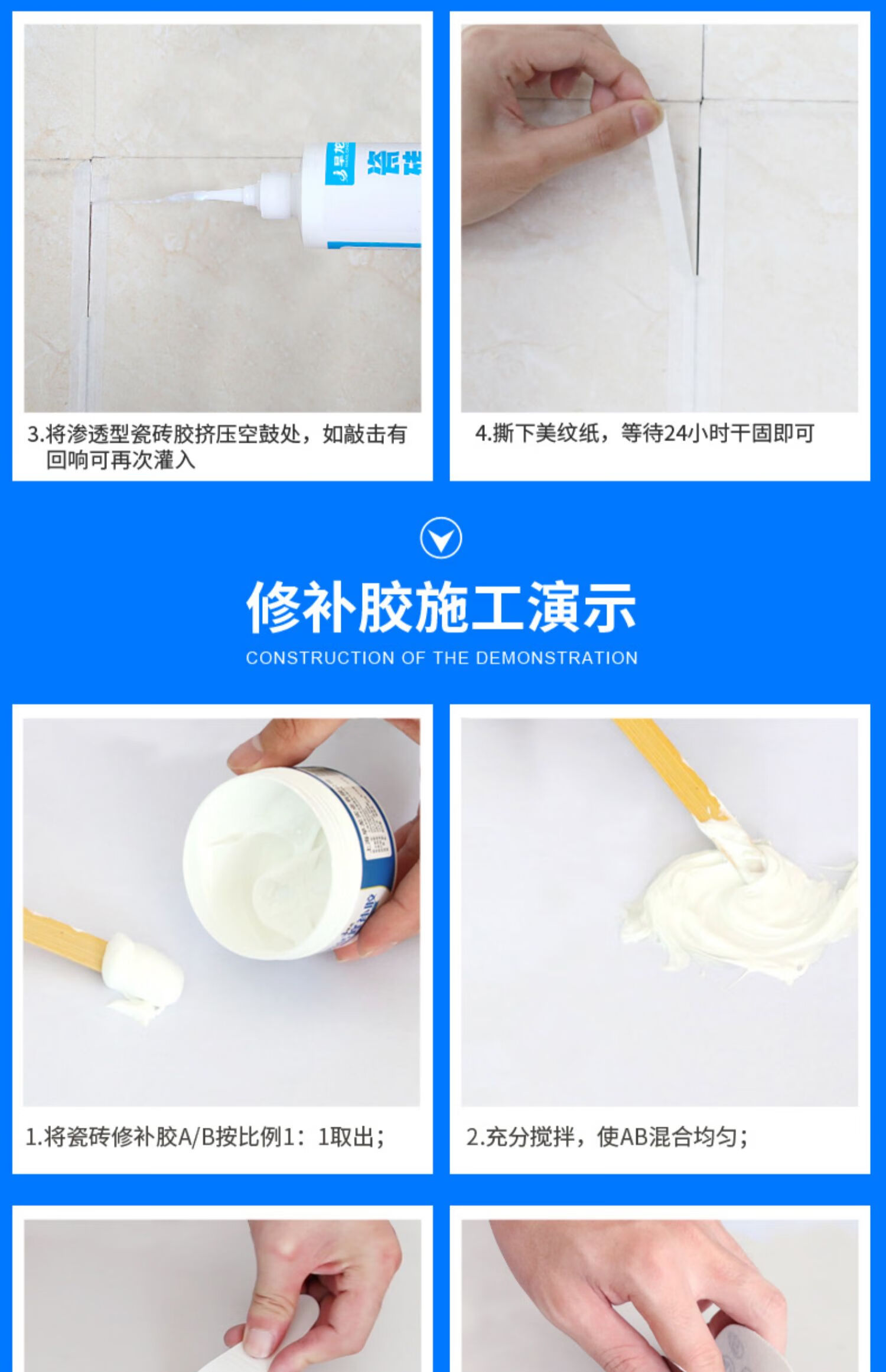 墙砖脱落用什么胶粘好(墙砖掉了用什么胶效果好) 墙砖脱落用什么胶粘好(墙砖掉了用什么胶效果好)