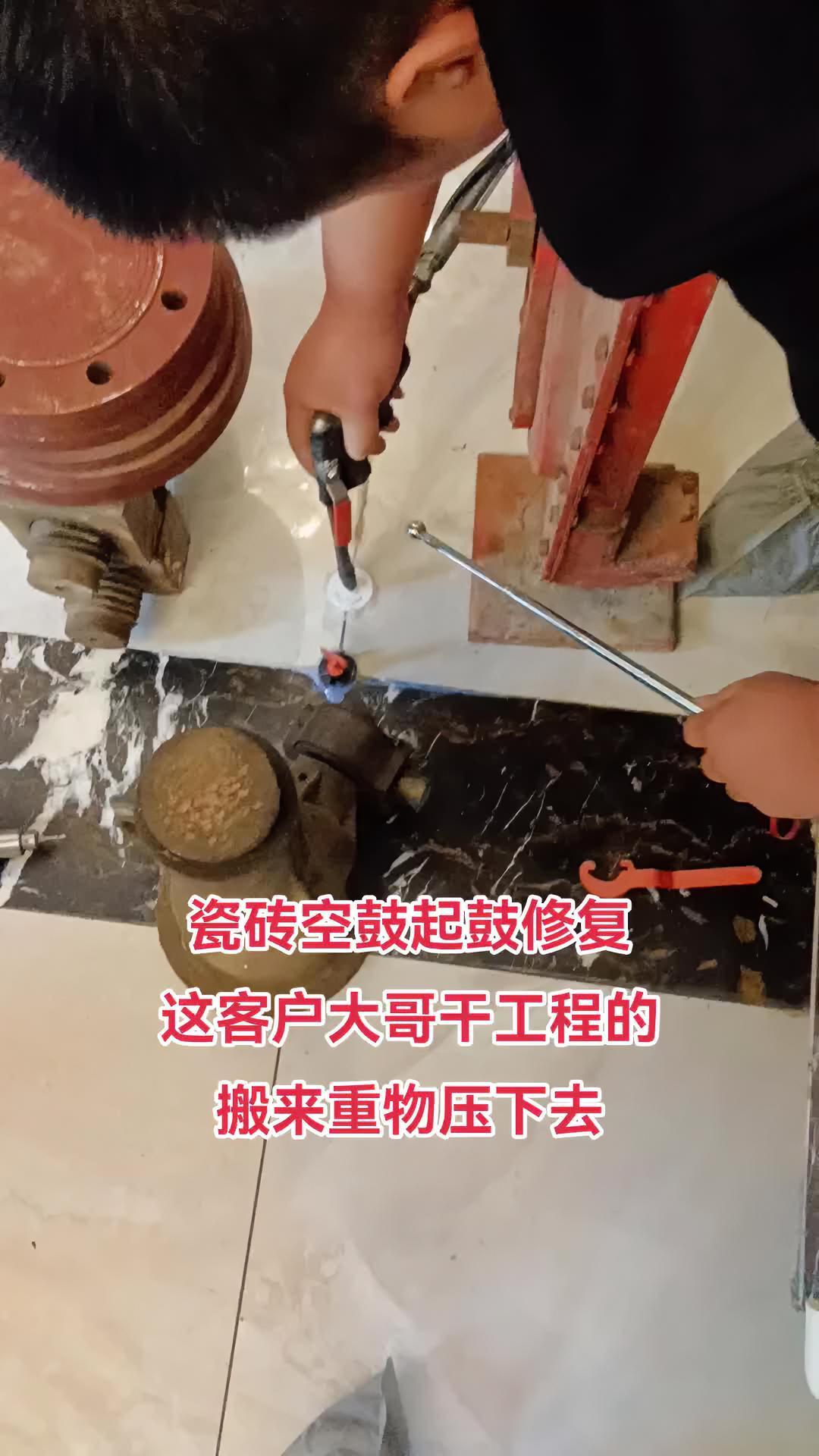 瓷砖地砖空鼓补救方法(地砖空鼓怎么办?瓷砖空鼓补救方法) 瓷砖地砖空鼓补救方法(地砖空鼓怎么办?瓷砖空鼓补救方法)