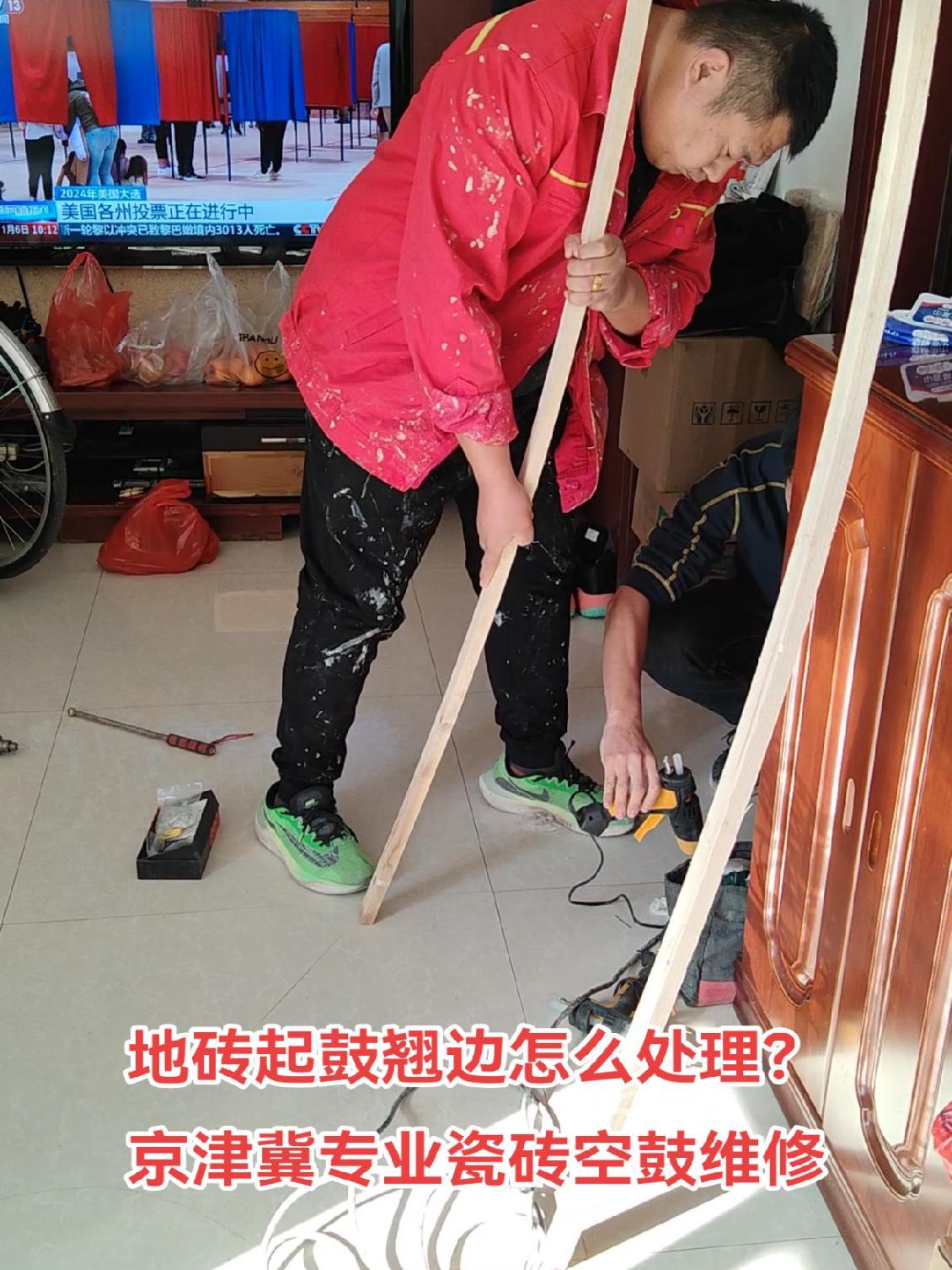 墙砖翘起来了怎么修复图片教程(墙砖翘起来了怎么修复图片教程视频) 墙砖翘起来了怎么修复图片教程(墙砖翘起来了怎么修复图片教程视频)