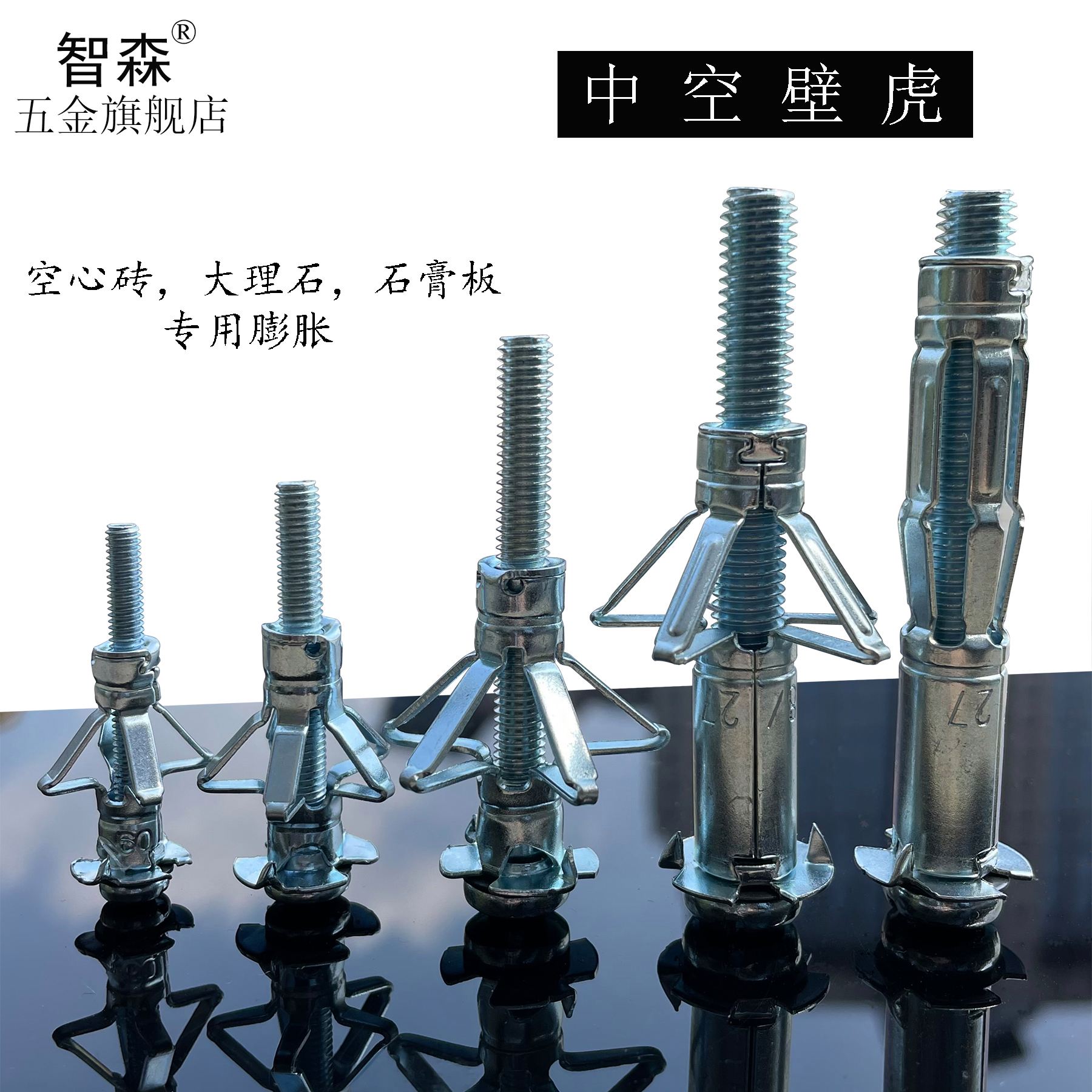 瓷砖墙面打膨胀螺栓(瓷砖打孔安装膨胀螺栓怎么不会裂) 瓷砖墙面打膨胀螺栓(瓷砖打孔安装膨胀螺栓怎么不会裂)