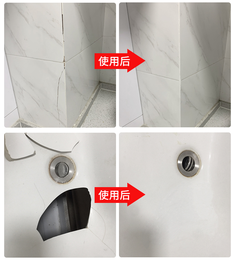 马桶瓷砖修复(马桶修复方法如下)