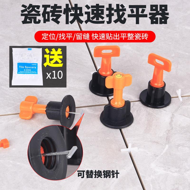 墙砖找平器图片大全(墙砖找平器断里面用取吗) 墙砖找平器图片大全(墙砖找平器断里面用取吗)