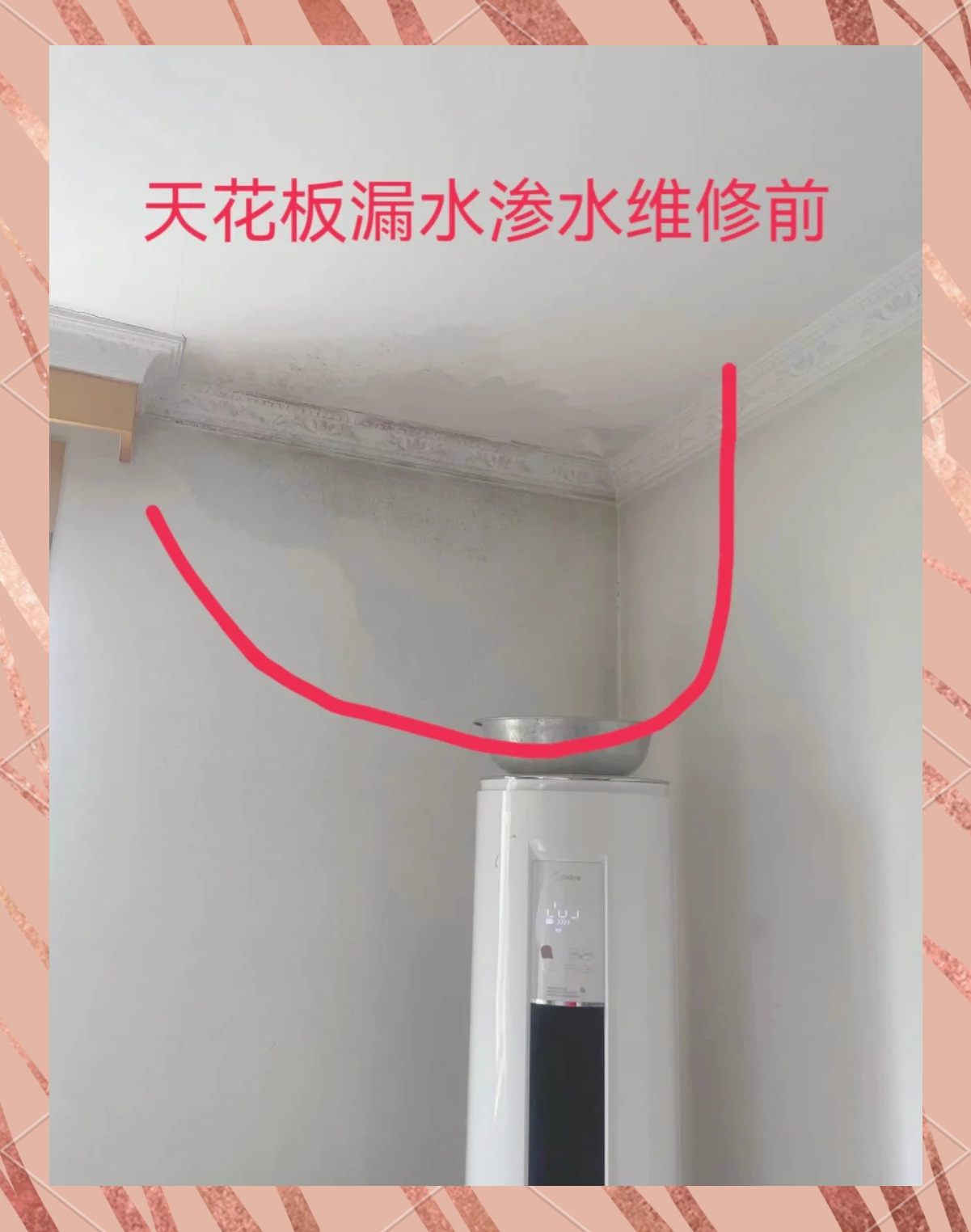 墙砖上打孔流出黄色液体怎么回事(墙砖上打孔流出黄色液体怎么回事啊) 墙砖上打孔流出黄色液体怎么回事(墙砖上打孔流出黄色液体怎么回事啊)